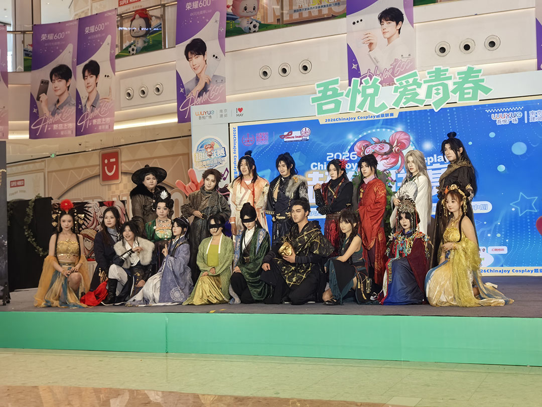 2026 ChinaJoy大赛华东南赛区晋级赛华丽谢幕! https://cms3.chinajoy.net/157/upload/resources/image/102296.jpg?token=Bearer eyJhbGciOiJIUzUxMiJ9.eyJpc3MiOiJlY2hpc2FuIiwic3ViIjoie1wiY2xpZW50XCI6XCJXRUJcIixcInR5cGVcIjpcIlVTRVJcIixcIm5hbWVcIjpcInVzZXIyX2FwaVwiLFwic2lnbmF0dXJlXCI6bnVsbCxcImV4cGlyZXNfaW5cIjoxODAwMDAwMH0iLCJpYXQiOjE3ODAyOTU1NTMsImV4cCI6MTc4MDMxMzU1M30.xfrhuKIrgvMan2byKL7X78KIbWwQcDxRJv9UhRGkHEPuLQ7PL6aQSXt6zk60sOaoHCj9QfnPFpbZatUQ7LVOCw